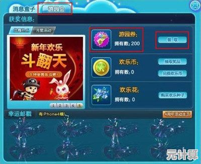 QQ游戏大厅全新升级，海量精彩游戏等您来畅享体验！