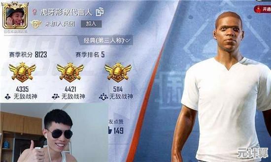 和平精英SS14未来战术套装2025年版本材质升级与穿戴体验详评