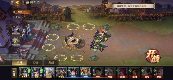 少年三国志单机版：还在犹豫什么？难道不想亲历经典战役，成就武神传奇？