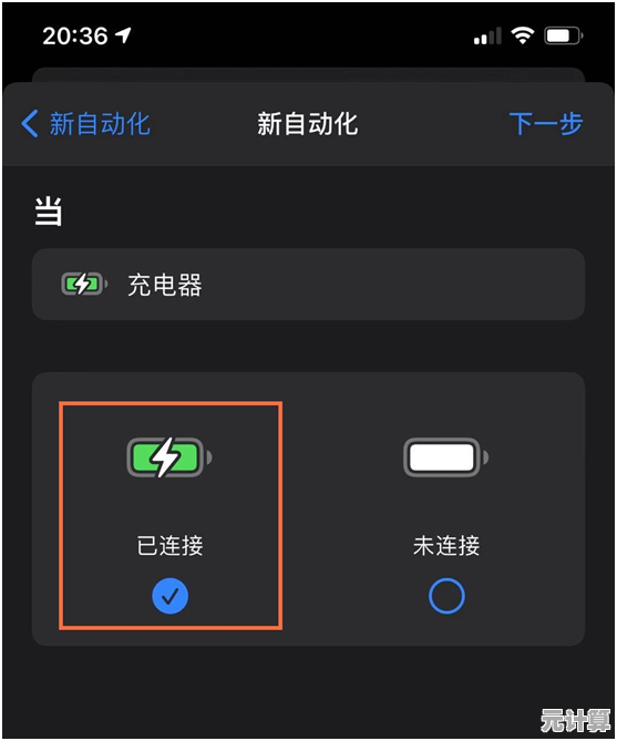 充电提示音免费下载，为你的充电时刻增添无限乐趣！