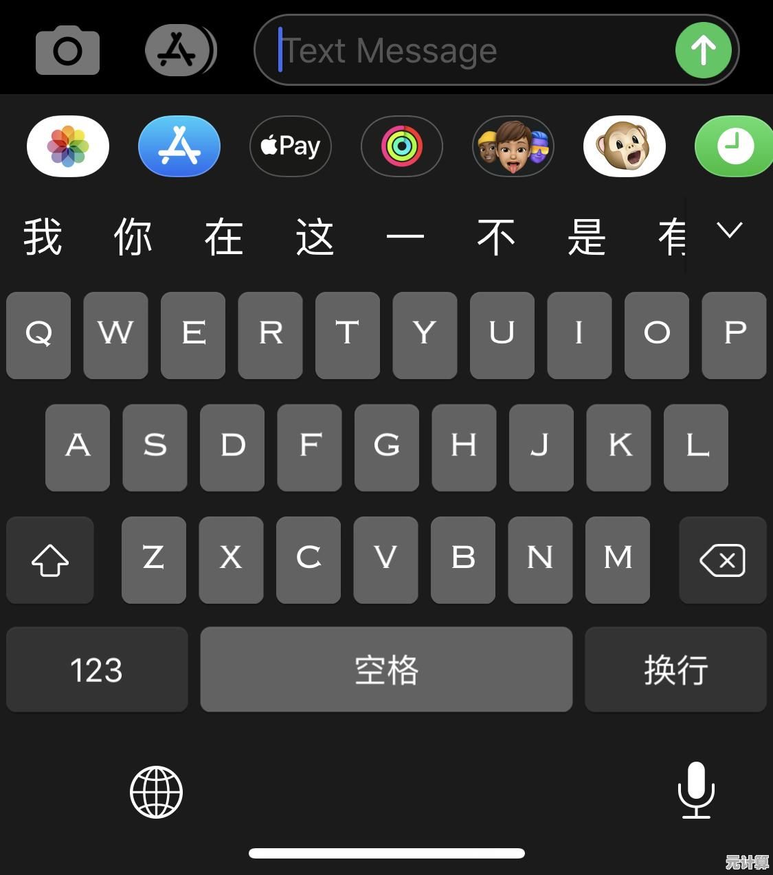 用户反馈Windows 11输入法候选框突然不见，影响日常使用体验