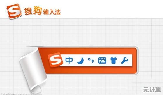 用户反馈Windows 11输入法候选框突然不见，影响日常使用体验