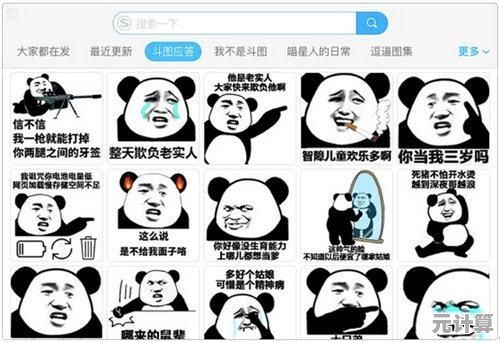 用户反馈Windows 11输入法候选框突然不见，影响日常使用体验
