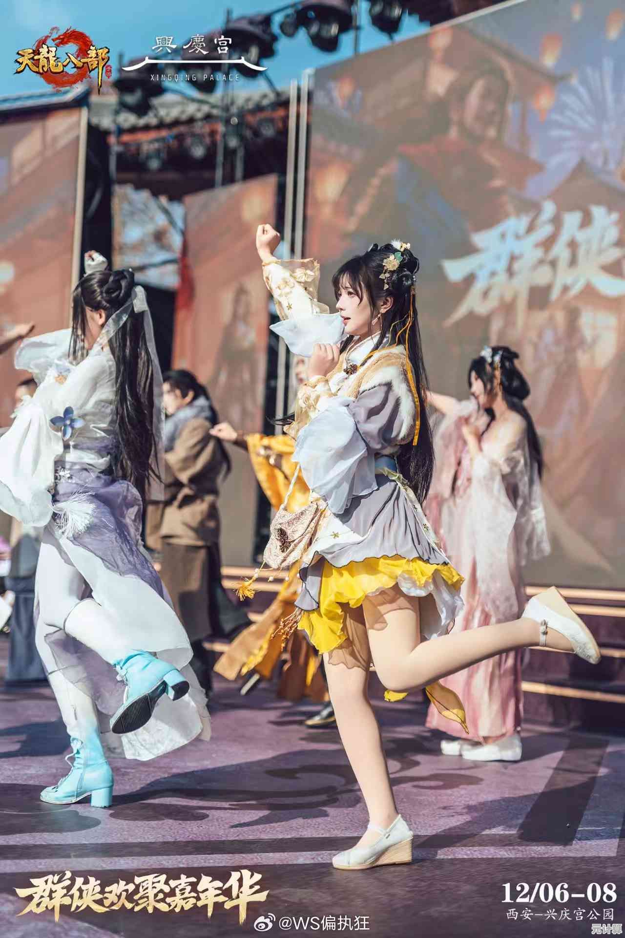 沉浸式体验江湖世界，腿过右非带你闯荡未来武侠新纪元