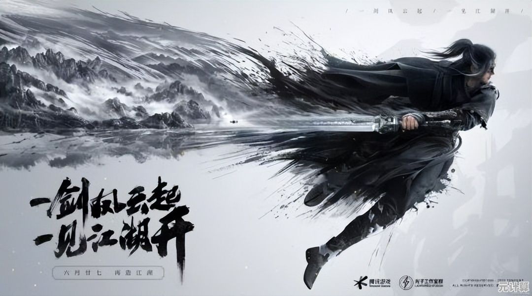 沉浸式体验江湖世界，腿过右非带你闯荡未来武侠新纪元