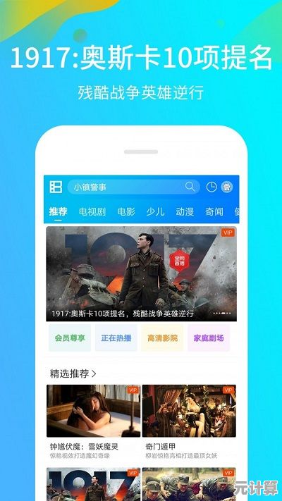 跟着小鱼学暴风影音截图方法，一键留存影视精彩瞬间