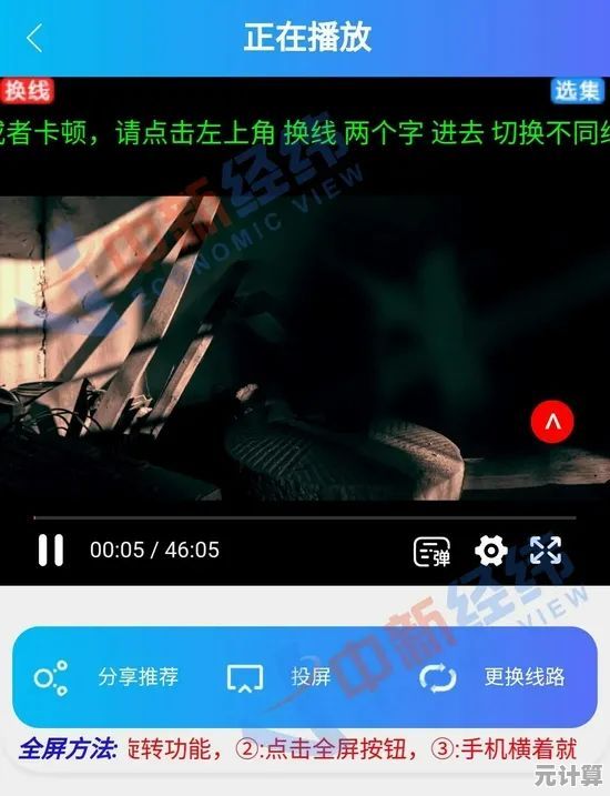 跟着小鱼学暴风影音截图方法，一键留存影视精彩瞬间