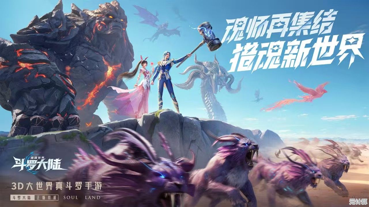 斗罗大陆猎魂世界2025年全新宗门势力揭秘，武魂觉醒震撼开启！