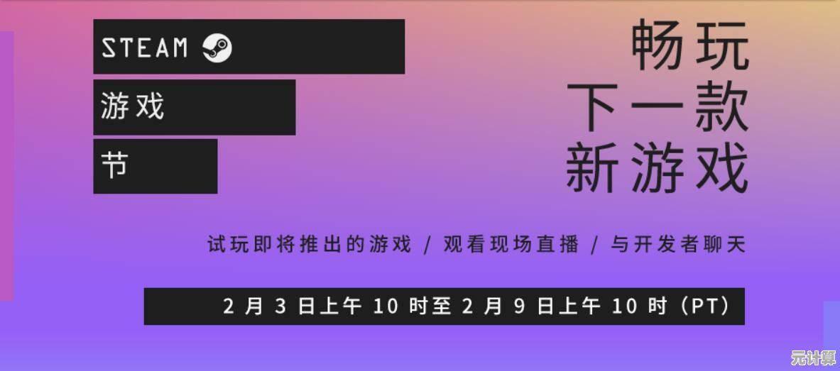 2025春节版本全面解析，活动攻略助你畅享节日游戏盛宴！