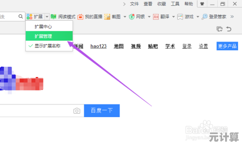 2025年必备：用x浏览器优化上网效率的实用方法解析