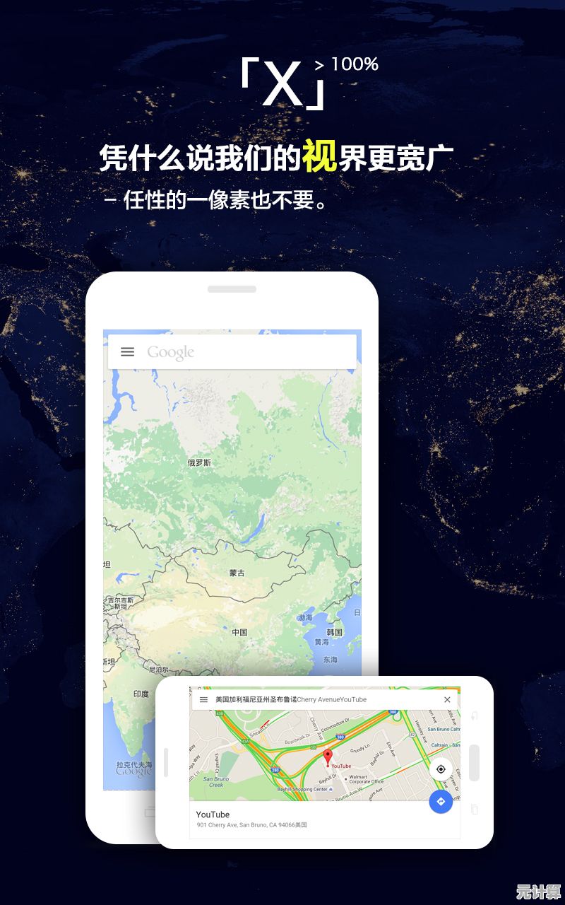 2025年必备：用x浏览器优化上网效率的实用方法解析