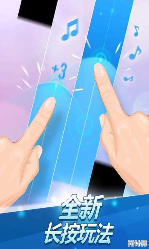 《钢琴块2旧版》想挑战指尖极限？海量音乐等你来征服！