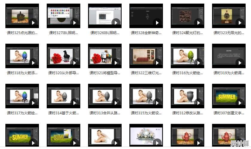 从零开始：Photoshop最新版安全下载及完整安装方法解析