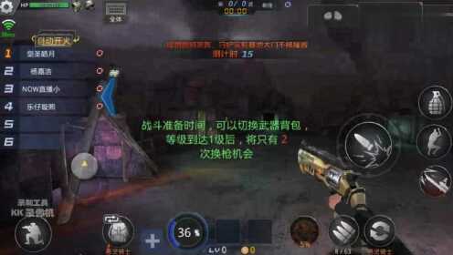 《2025生死狙击手游冒险模式噩梦难度：超必杀技搭配与通关策略》