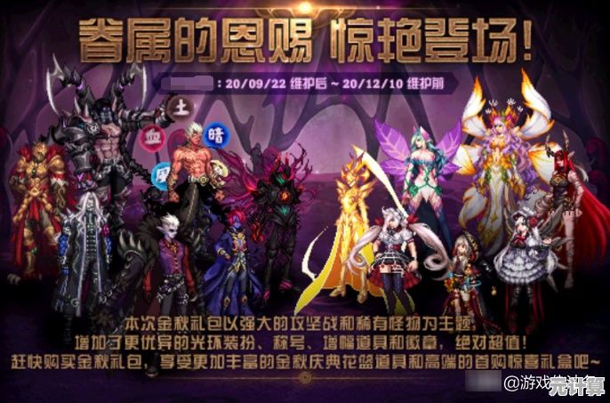 2025年DNF深渊套光环选择指南，顶级搭配助你战力飙升！