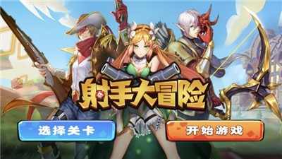 《射手地牢大冒险Archeros:ThePixelAdventure》谁说弹幕游戏不能拥有2.5D的新奇视角？
