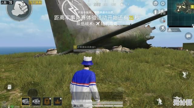 想体验流畅吃鸡？和平精英轻量版体验服》让低配手机也能畅玩！