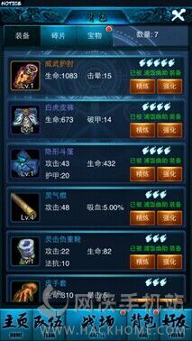 《仙逆H5》2025全新秘宝养成攻略，突破战力巅峰秘籍大公开