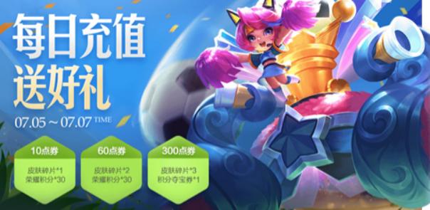 激发策略灵感！2025年蜀汉传卧龙篇武将技能征集—聚焦孙策、甄姬全新突破