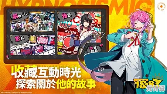 还在找轻松上手的卡通风格音游？催眠麦克风日服》不容错过！