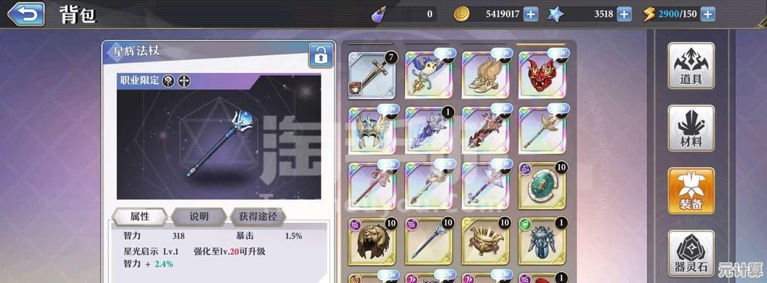 2025版本启源女神莉莉丝PVE武器选择，主流高契合装备解析