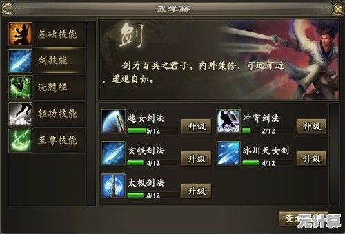多种武器技能自由搭配？暗影格斗1中文版》让你畅享格斗快感！