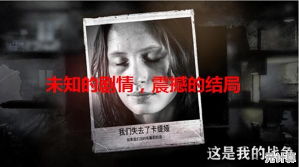 想体验极限生存？生存战争惊变100天》让你直面100天绝境挑战！