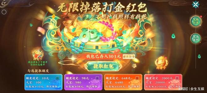 还在寻找创意休闲游戏？不妨试试《玉兔淘金记》