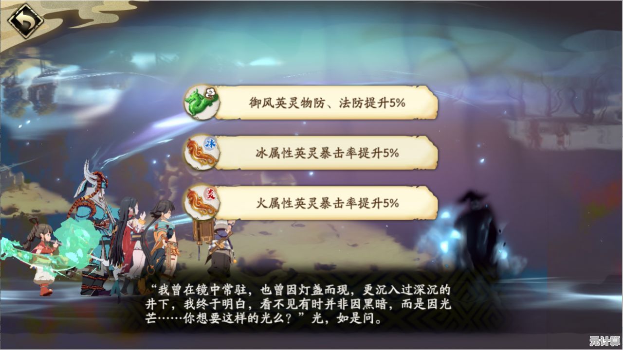 全新版本三途川饰品材料攻略，2025活动玩法及奖励机制详解