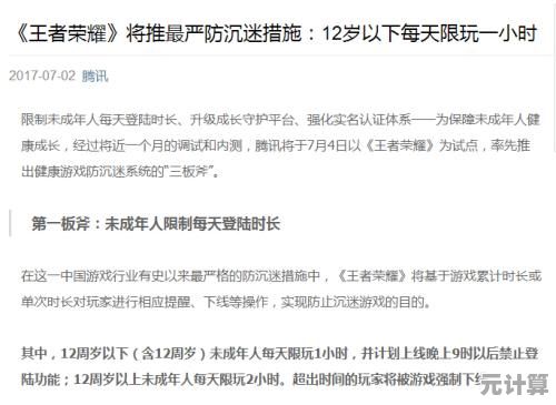 QQ游戏实名认证现已正式启动，请玩家尽快完成验证以保障账号安全