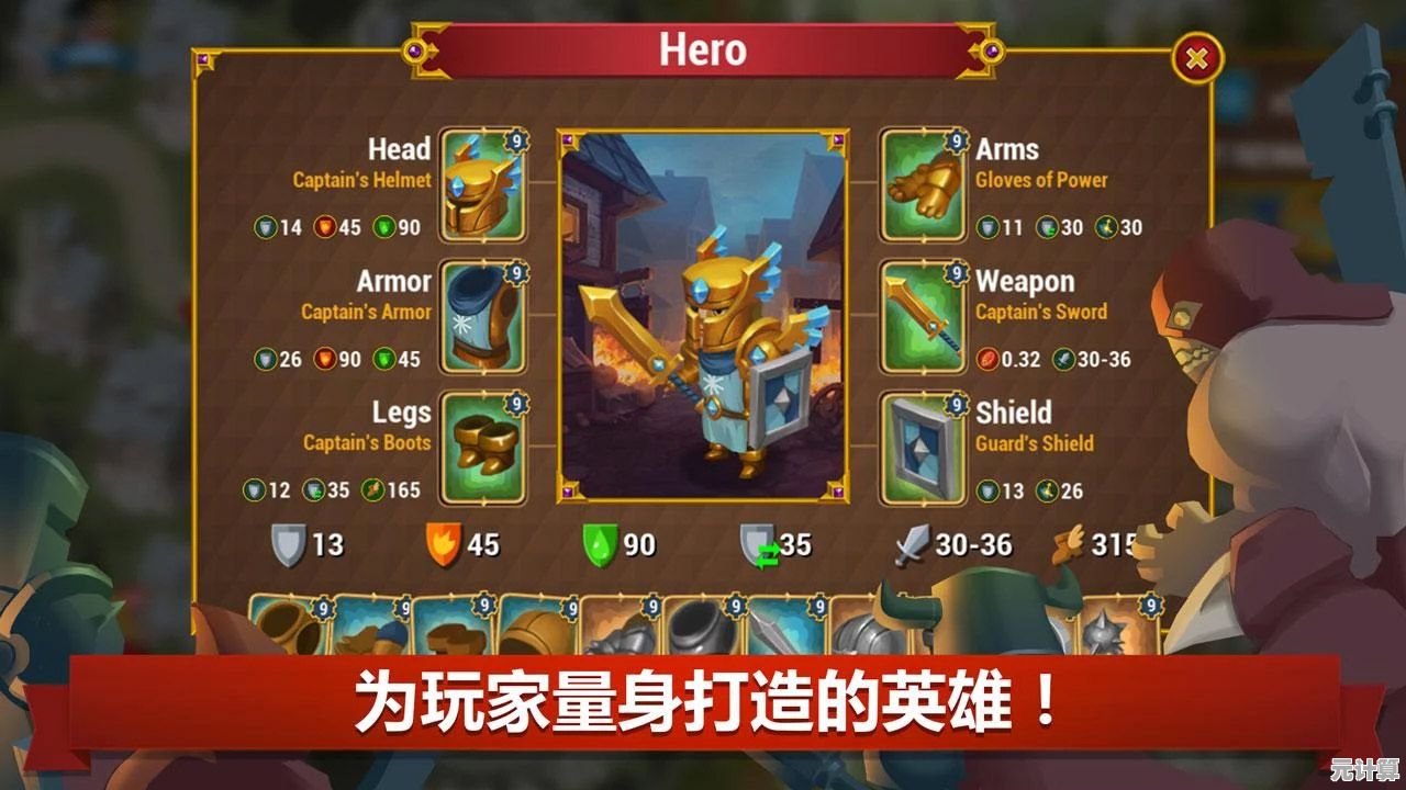 还在找经典塔防游戏？皇家守卫军中文版》全新防御塔和英雄等你来战！