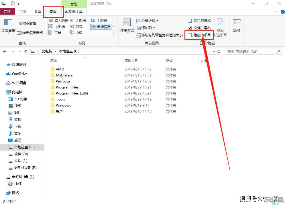 详解多种系统环境下显示隐藏文件的操作方法与实用指南