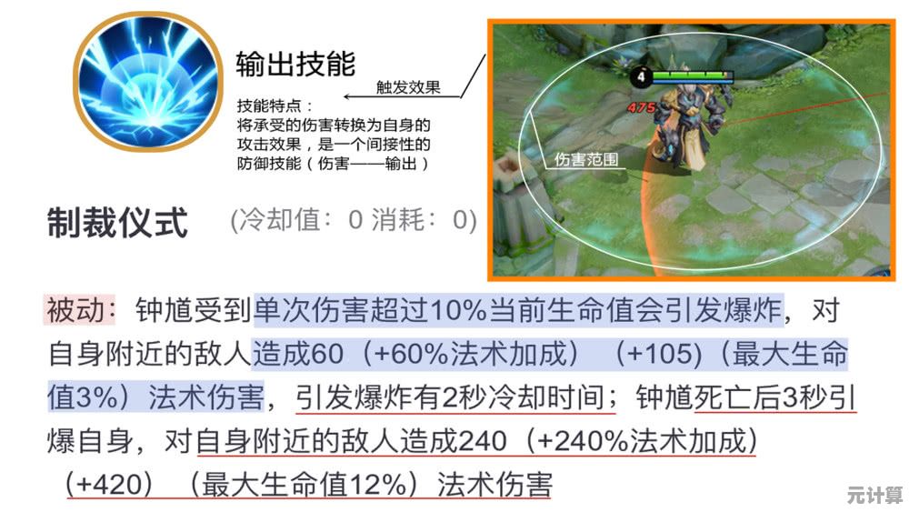 2025螳螂无伤打野核心思路分享，零压力刷野技巧一步到位