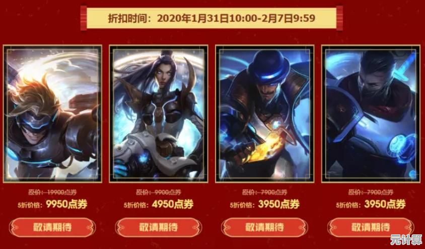 华丽的战斗场景与流畅打击感，艾希手游免费版还不动心吗？