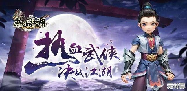 还在找能自由转职的武侠手游？热血江湖手游最新sf》双线转职系统等你挑战！