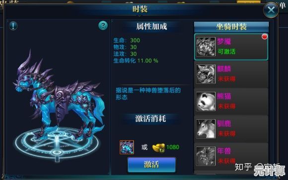 《北凉悍刀行》转国系统2025革新版：跨服联盟与国度远征实战指南