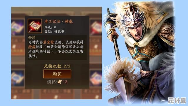 三国志战略版2025黑科技：SP马超协同马腾的战场统治力攻略