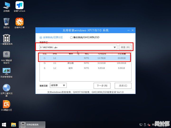 Win11 PE装机版：高效便捷安装Windows 11的完美解决方案