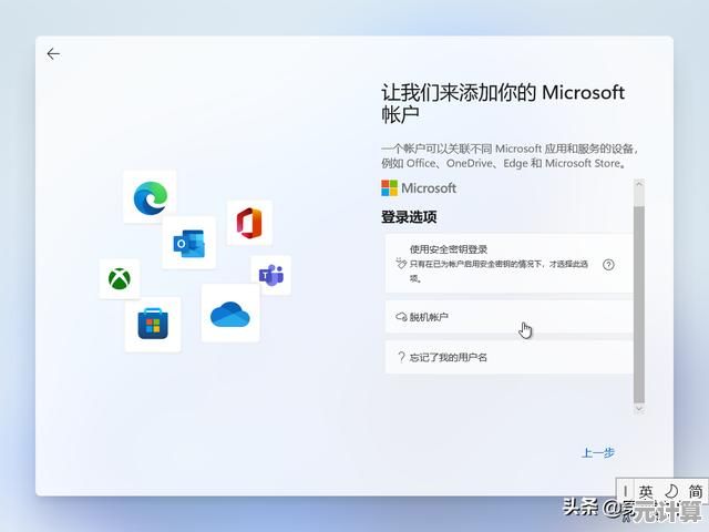 Win11 PE装机版：高效便捷安装Windows 11的完美解决方案