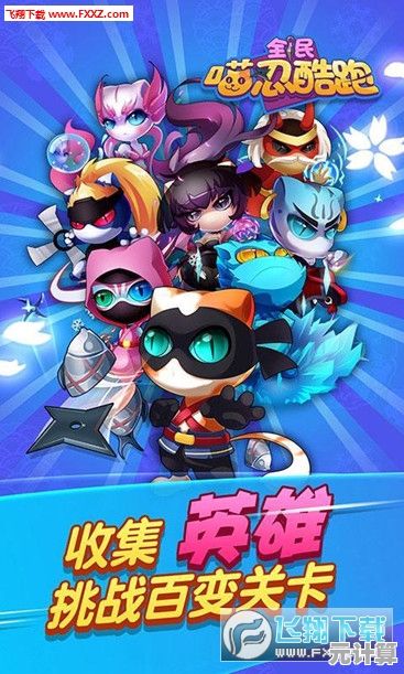 超级忍2025年8月29日全平台发布，索尼克赛车合作IP角色细节揭晓