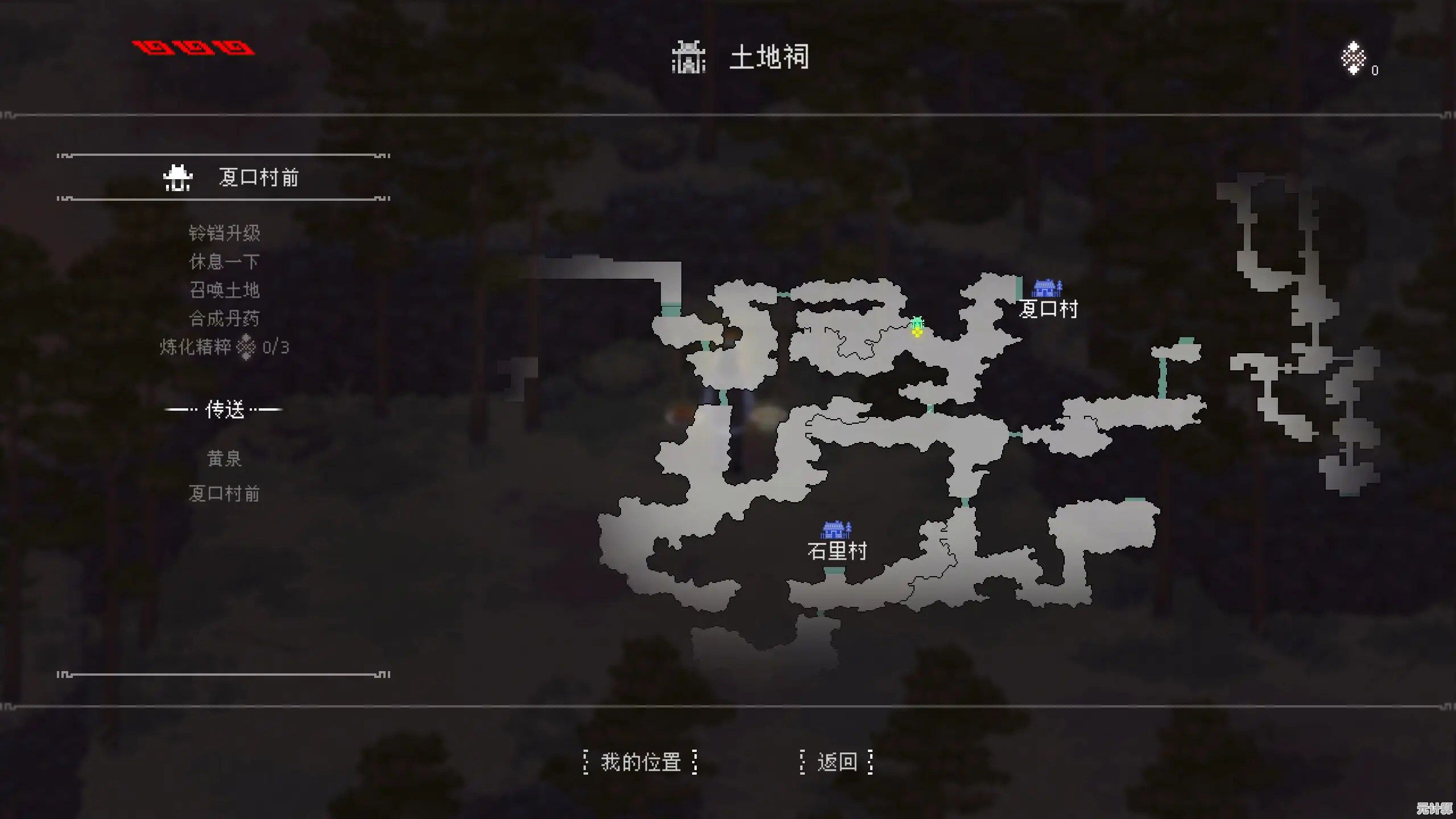 穿越山海旅人2025牵牛花地图，终极收集路线与幻境解密技巧