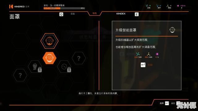 探索星球重启镀层系统：2025年度更新，装备强化与属性突破详解