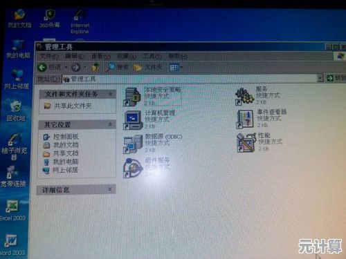 电脑没声音别着急，跟着小鱼一步步修复笔记本电脑音频问题