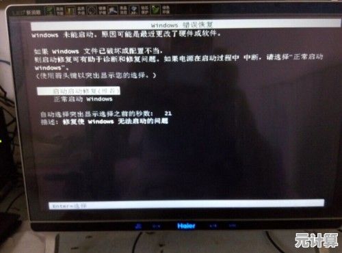 电脑没声音别着急，跟着小鱼一步步修复笔记本电脑音频问题