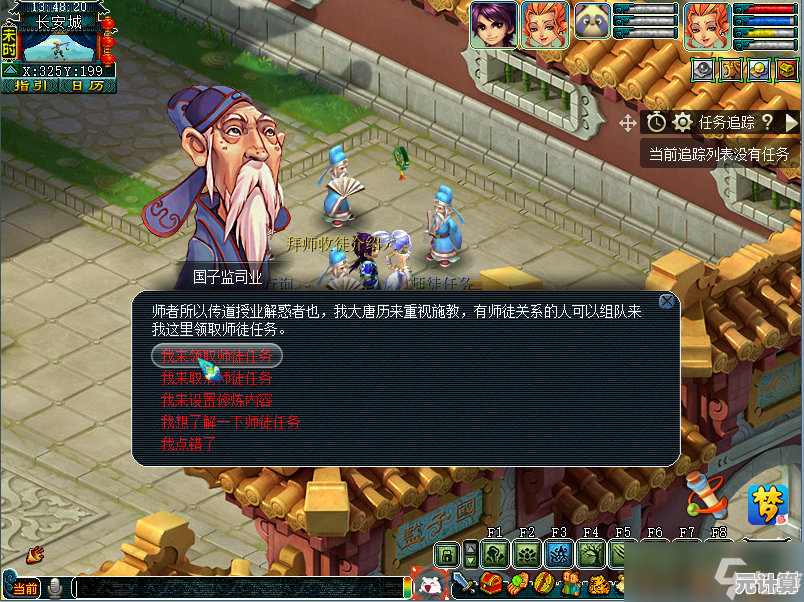 《梦幻西游》2025师门任务黑科技 跨场景瞬移与NPC智能对话攻略