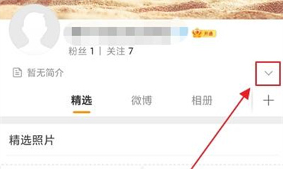 微博改名全攻略：一步步教你如何轻松更改微博昵称！