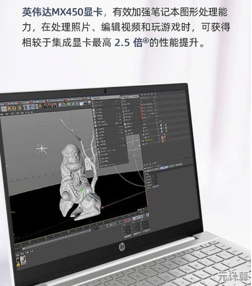 海尔高性能轻薄本：高效办公与沉浸娱乐的完美伴侣