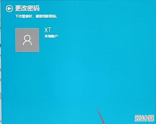 电脑安全第一步：装机高手亲授设置密码详细指南