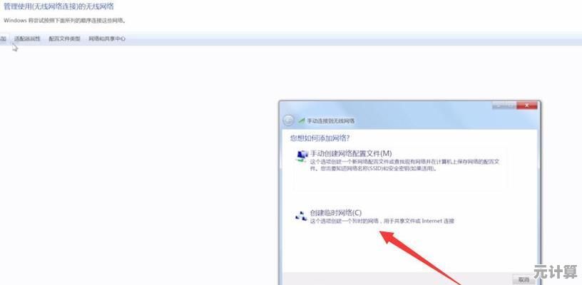 电脑安全第一步：装机高手亲授设置密码详细指南