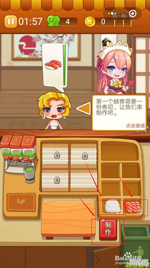 厌倦了普通模拟游戏？梦幻中餐厅》让你亲手经营中餐馆岂不更过瘾？